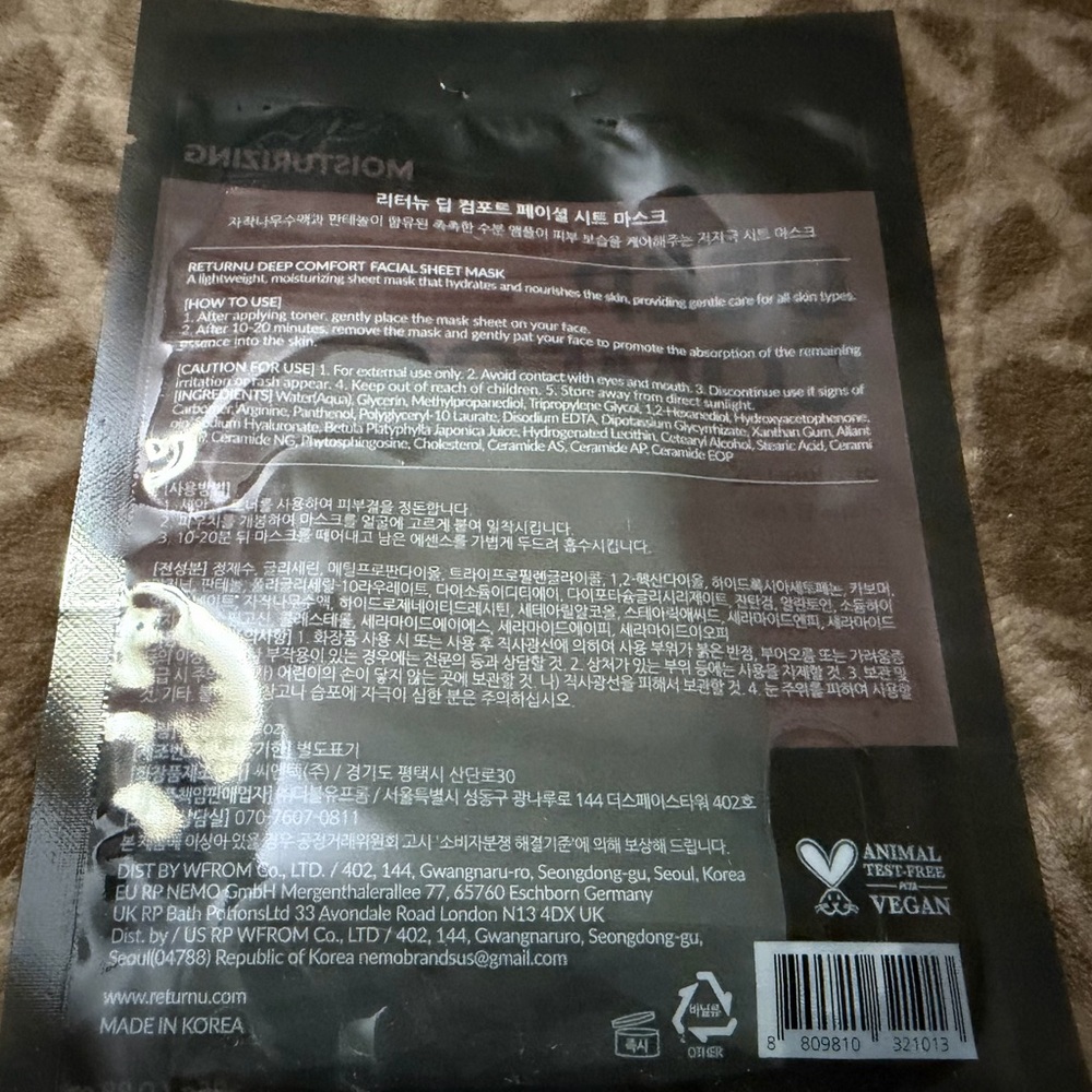 Returnu Deep Comfort Facial Sheet Mask - new; K Beauty; .88 oz - 5 for $25 sale - Picture 2 of 4